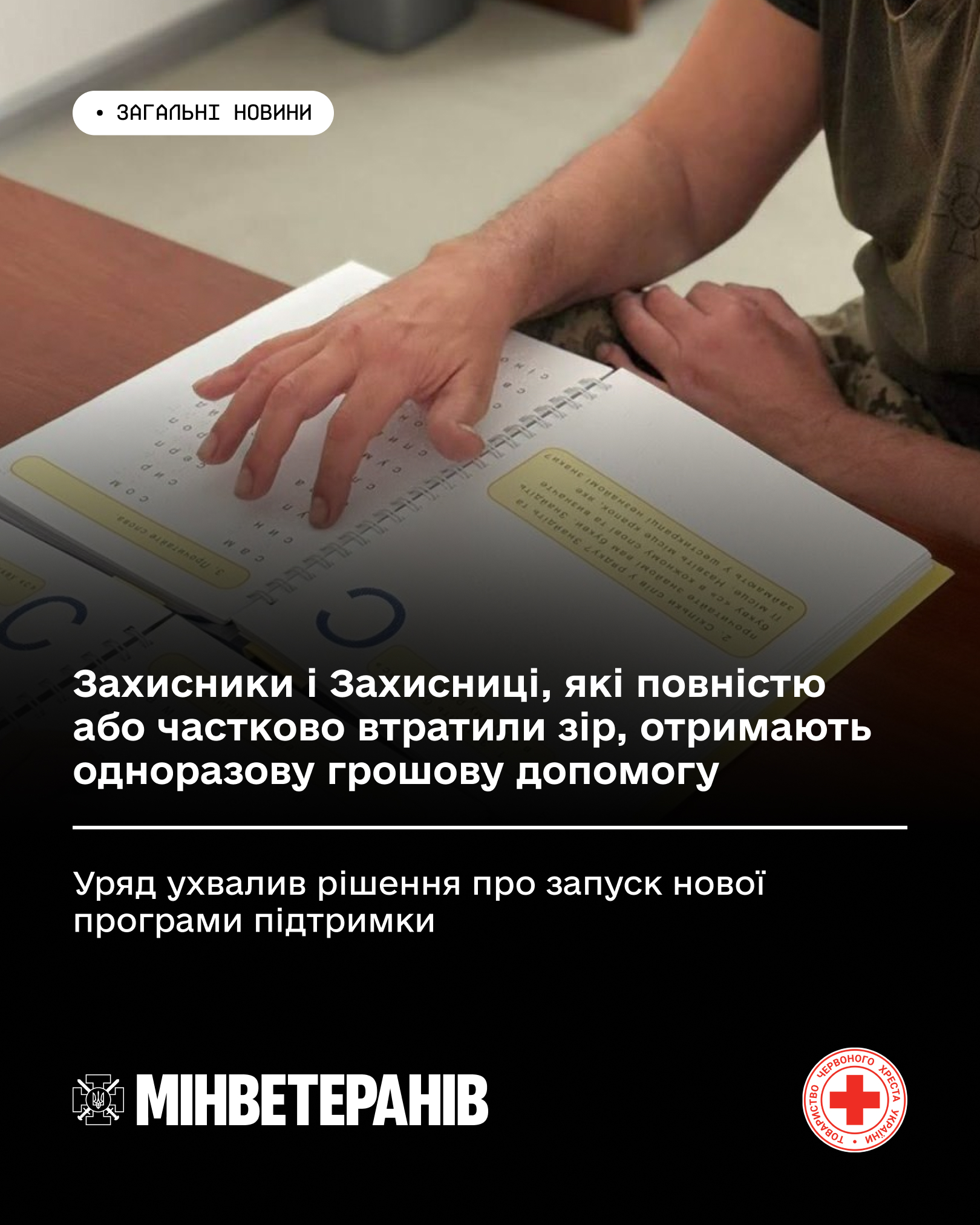 Департамент інформує