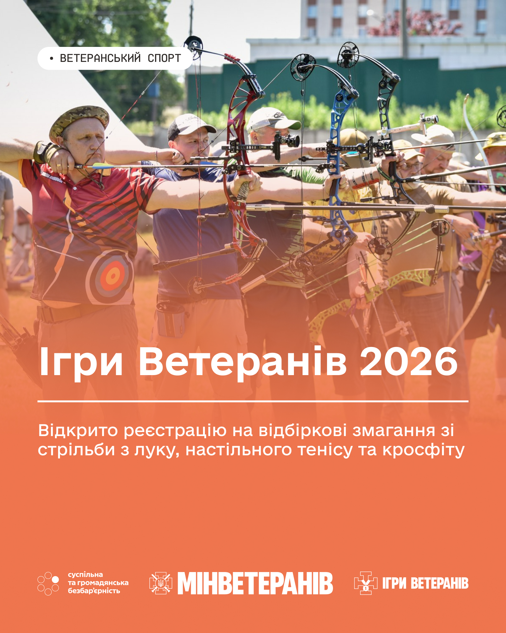 Департамент інформує