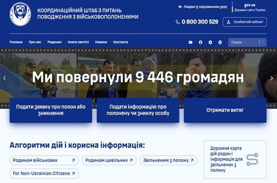 Департамент інформує