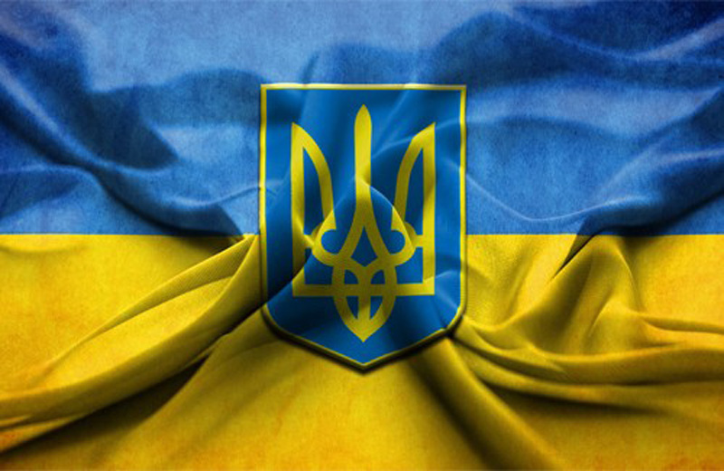 Прапор України 