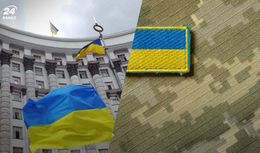 Кабінет Міністрів України