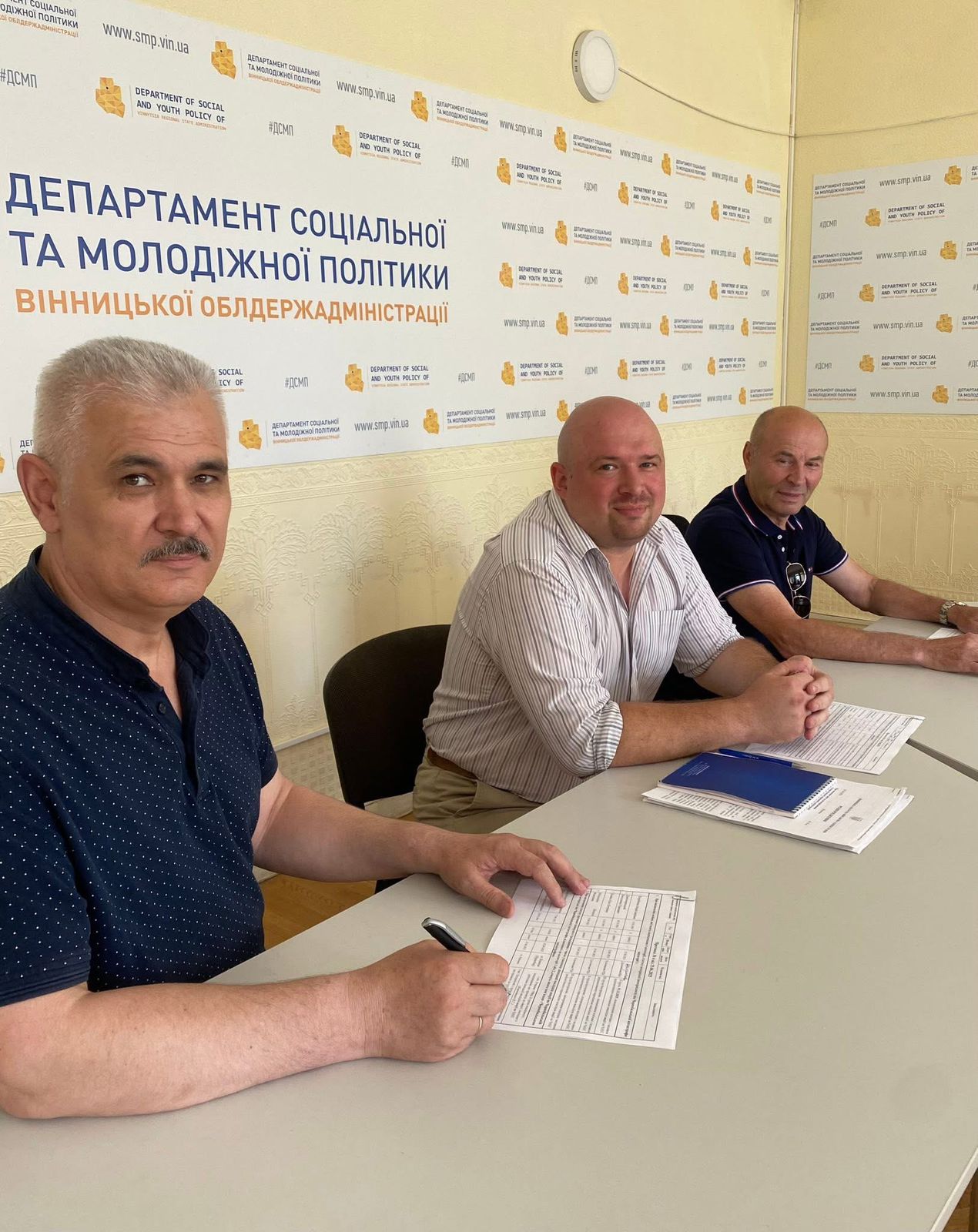 Засідання комісії 