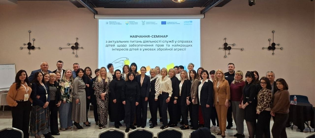група людей