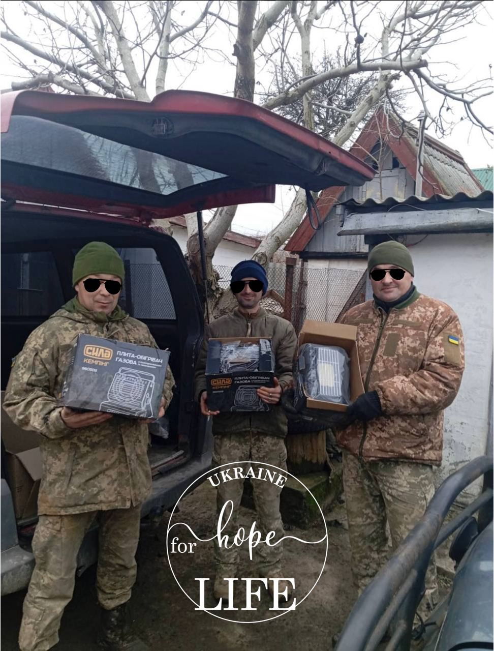 Військовослужбовці з обігрівачами