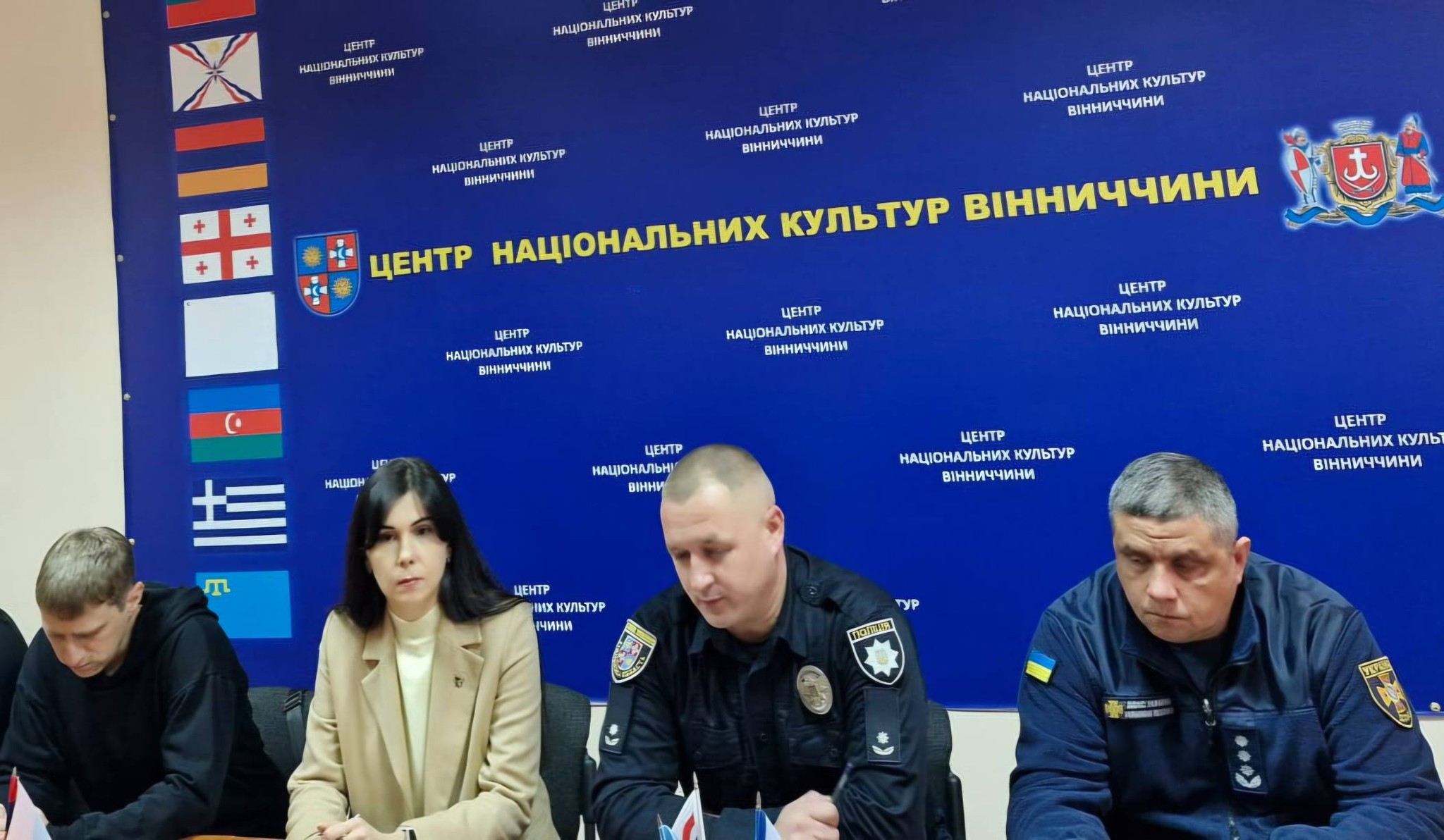 Загальне фото