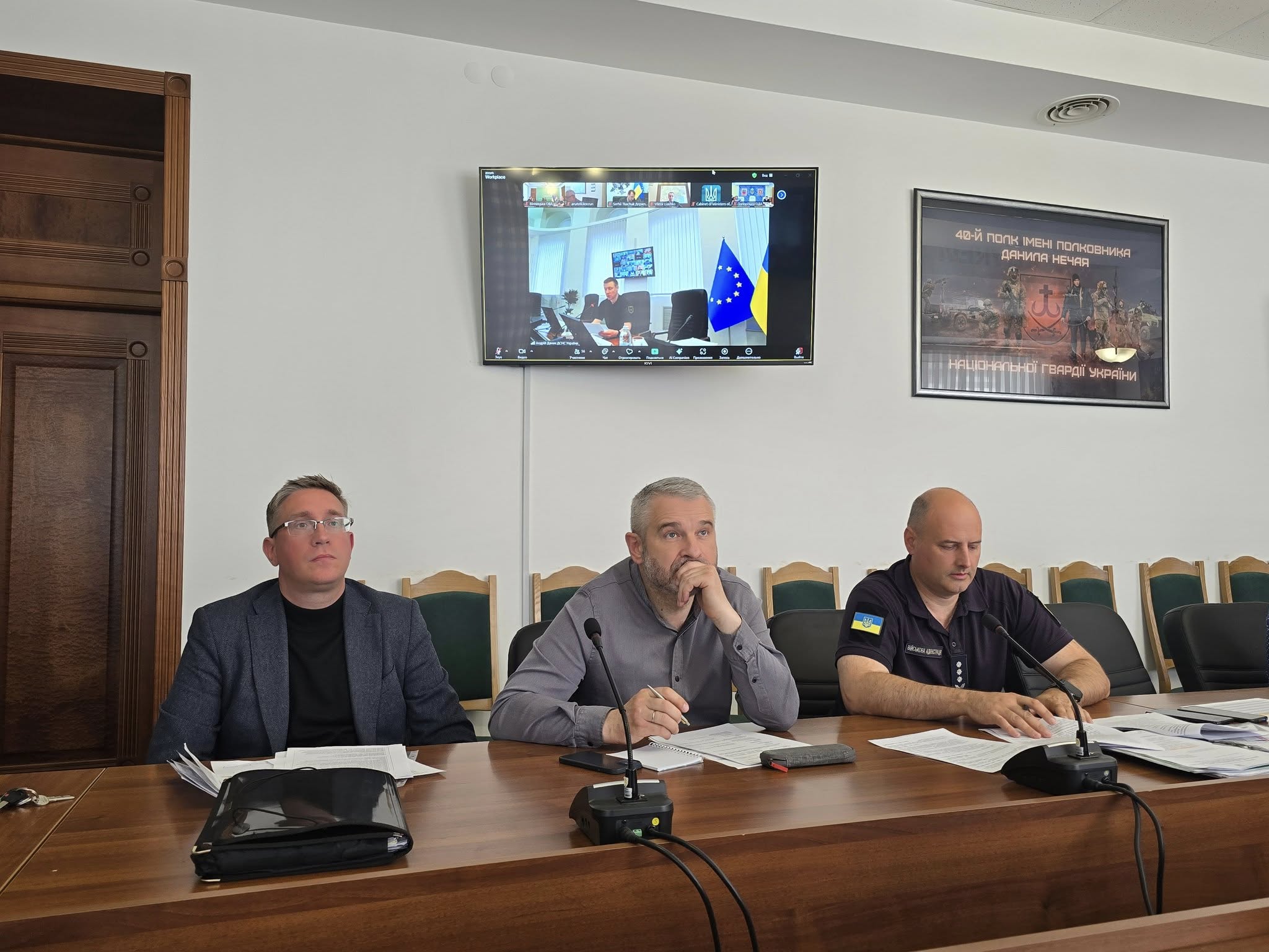 Під головуванням Андрія Даника відбулося засідання Державної комісії з питань ТЕБ та НС 