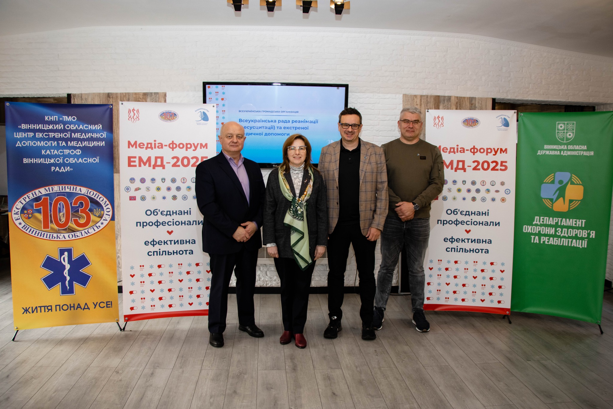 У Вінниці проходить перший Медіа-форум ЕМД-2025