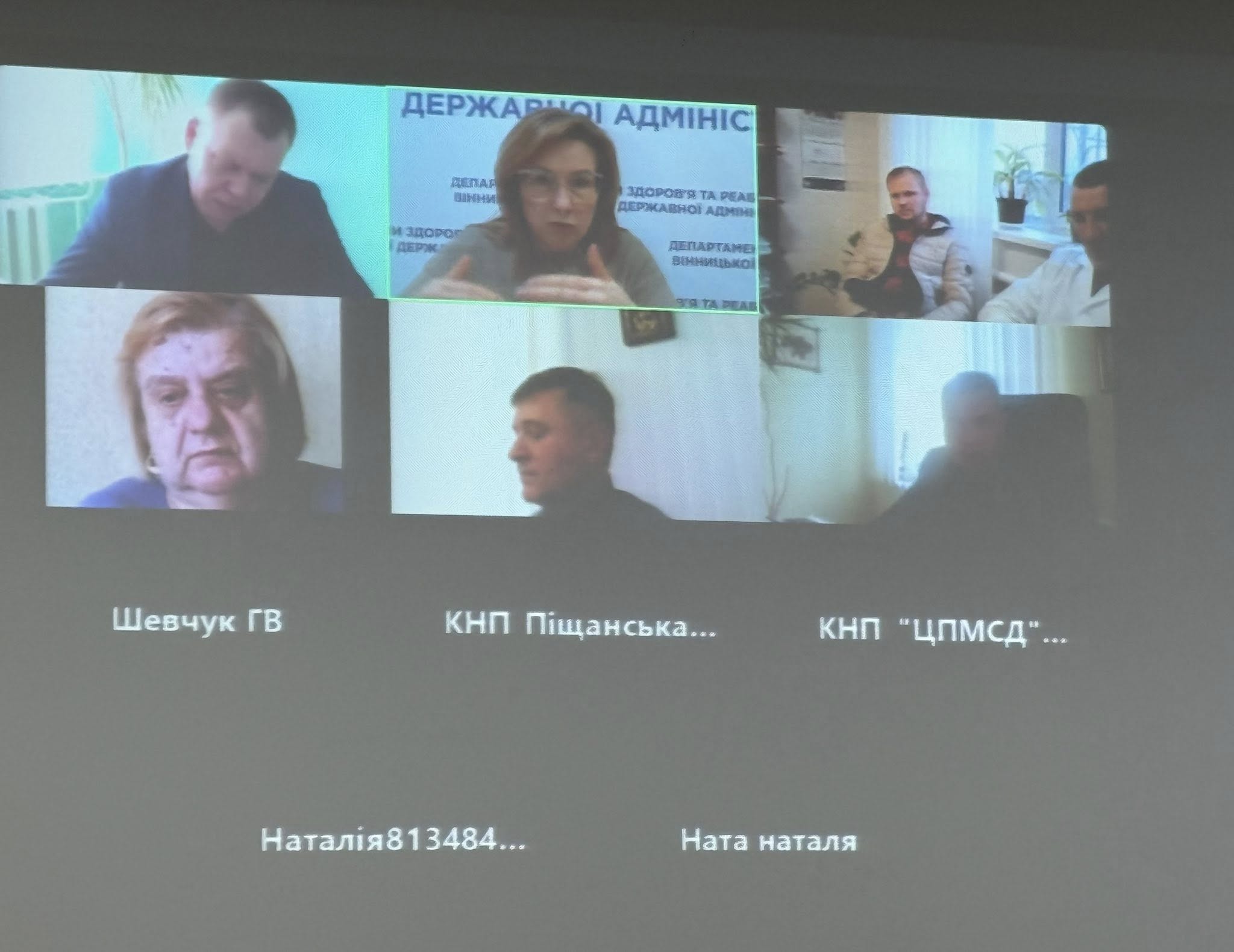 На Вінниччині 6 громад стануть учасниками міжнародного проєкту з розвитку  реабілітаційних послуг 