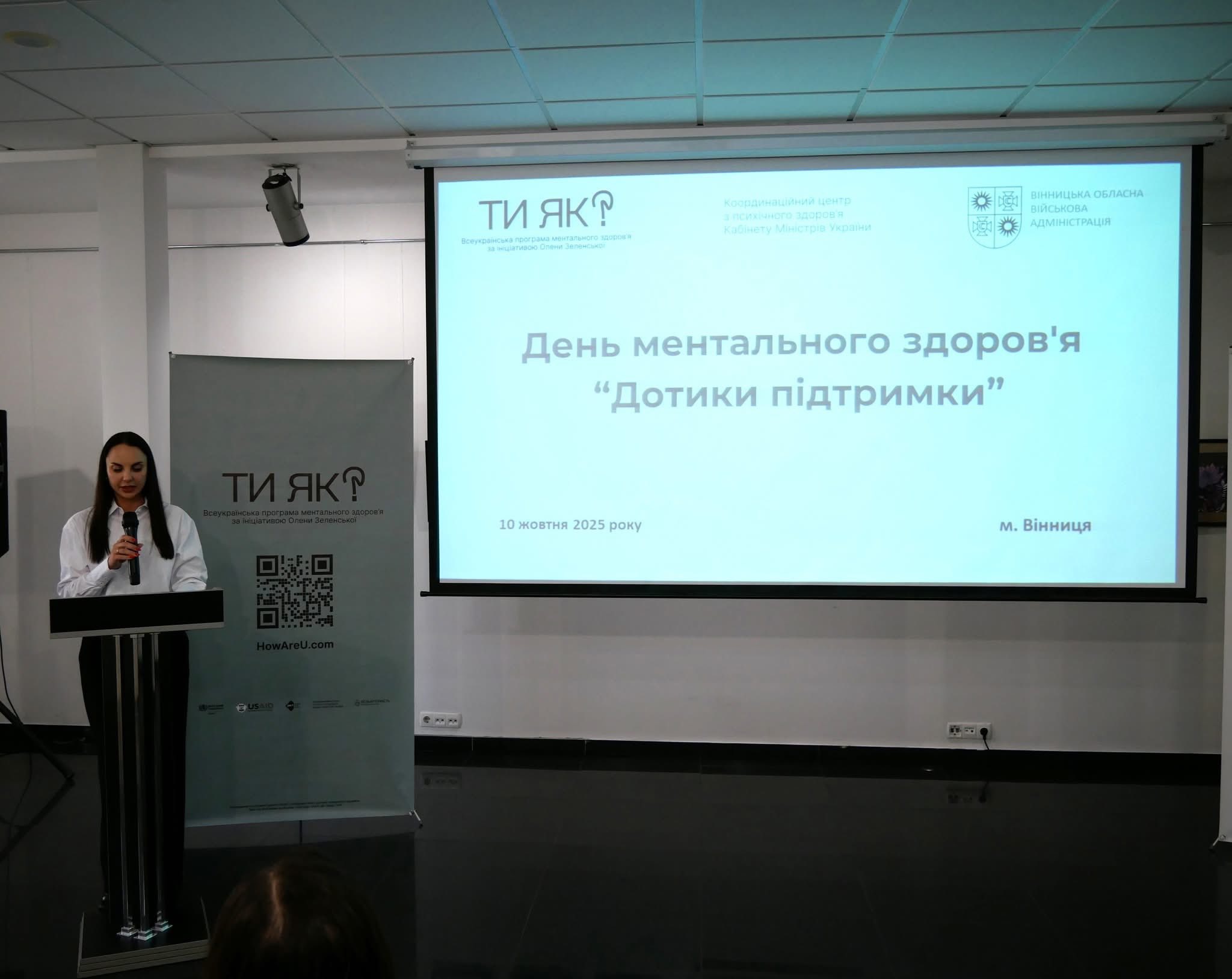 На Вінниччині відбувся День спільнодії «Національна галерея сили теплих дій “Дотики підтримки”»