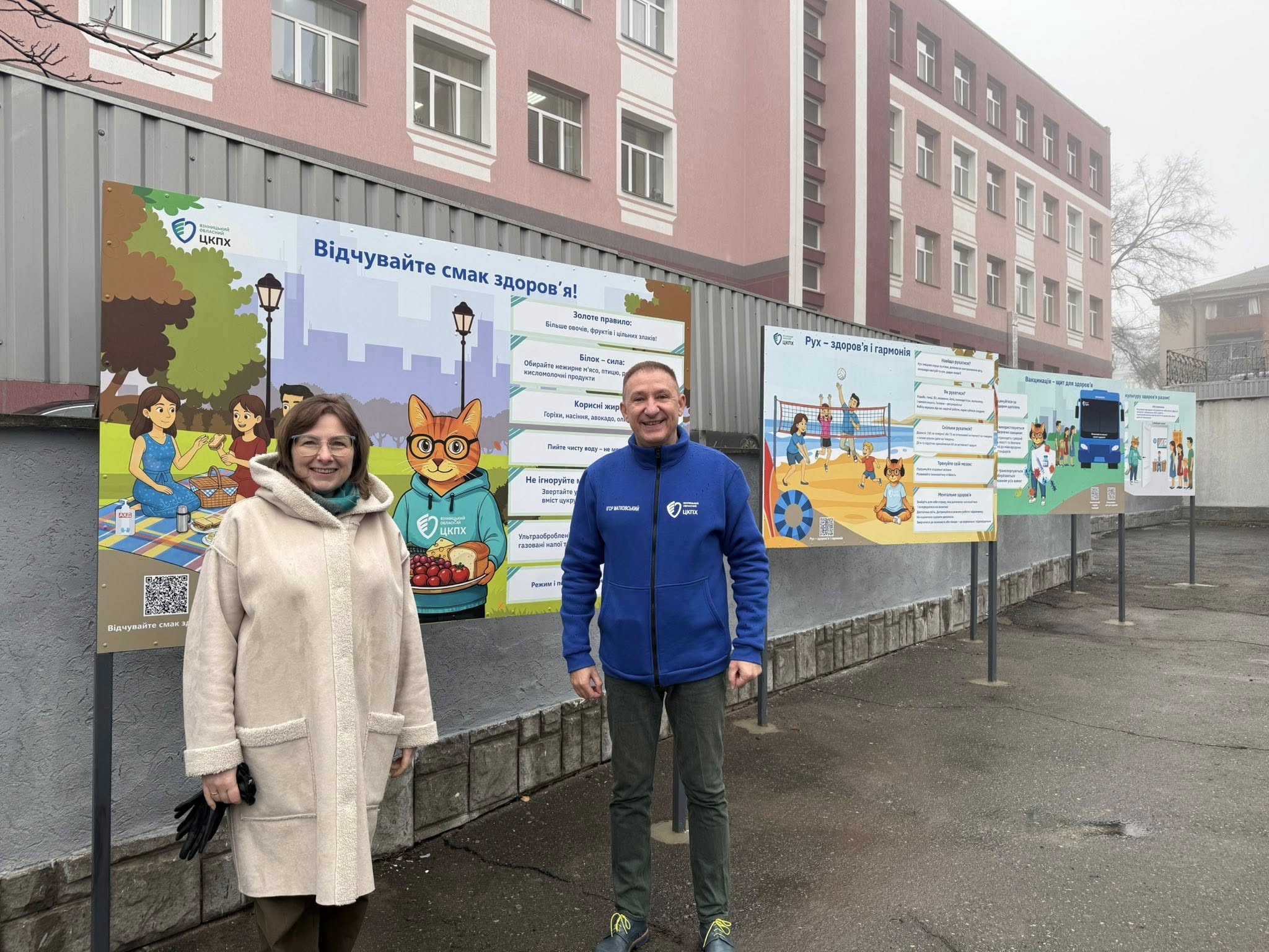 У Вінниці відкрили новий інтерактивний простір