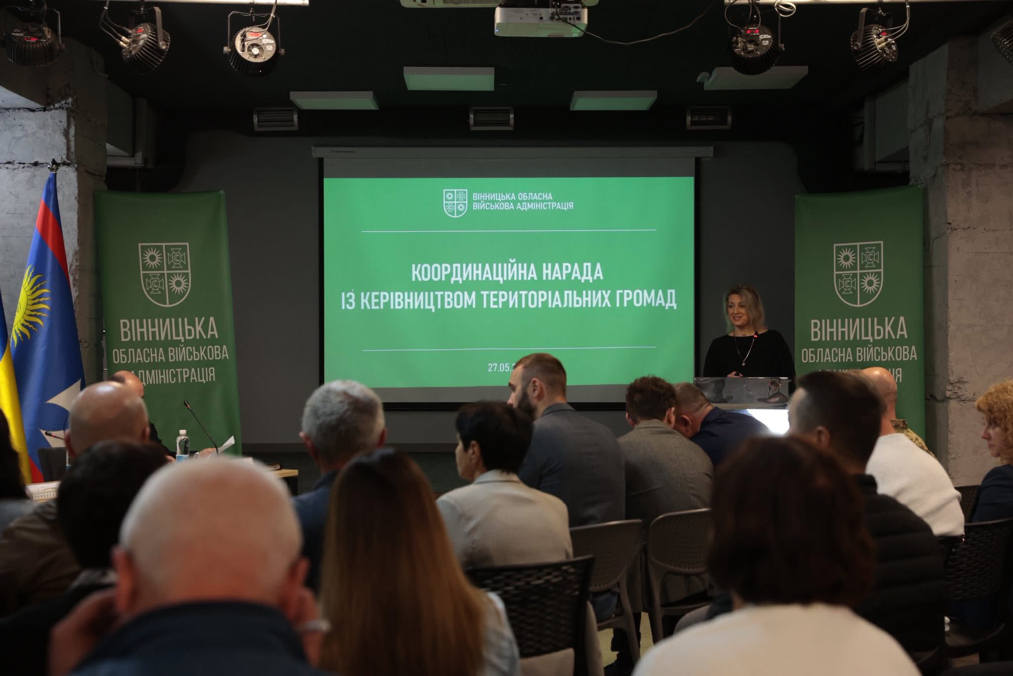 Сьогодні на Вінниччині відбулася координаційна нарада з головами територіальних громад під головуванням Першої заступниці Начальника ОВА Наталі Заболотної
