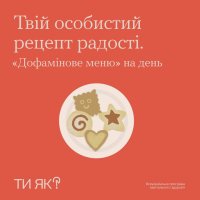 інфографіка