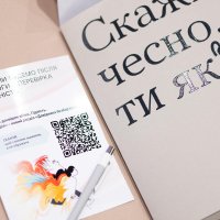 Брендовані матеріали Всеукраїнської програми ментального здоров’я «Ти як?»