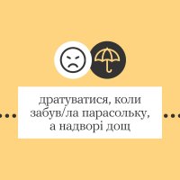 інфографіка