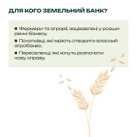 Інфографіка