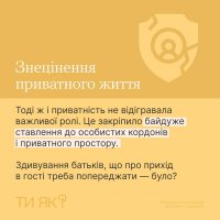 інфографіка "Мислення і дії, які залишились у спадок від СРСР"