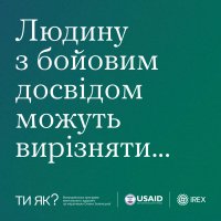 інфографіка