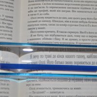 Збільшувальна лупа на книжці