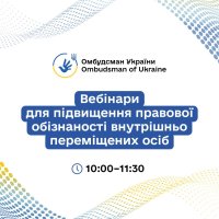 інфографіка