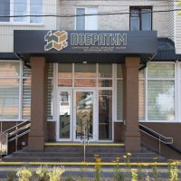 Ветеранський простір «Побратим» Вінницької міської територіальної громади