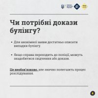 інфографіка