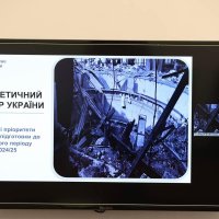 брифінг Офісу Президента України та Уряду щодо стабільного електро– й водопостачання