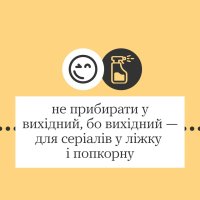 інфографіка