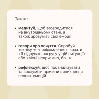 Інфографіка