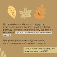 інфографіки