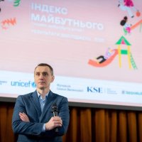 Презентація дослідження «Індекс майбутнього»