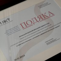 Подяка Координаційного центру з психічного здоров'я КМУ