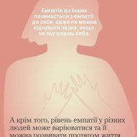 Інфографіка
