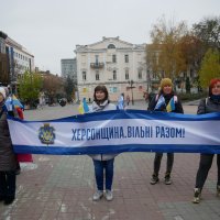 учасники заходу та плакат з написом "Херсонщина.Вільні разом"