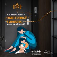 Інфографіка