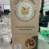 Банер ферми екологічних продуктів "Щедрі лани"