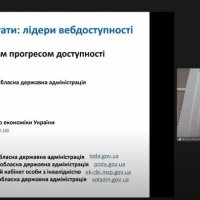 Експерт презентує результати дослідження з вебдоступності