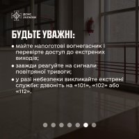 картка з тектом