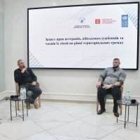 учасники заходу