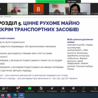 Знімок екрану відеоконференції