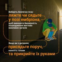 Інфографіка