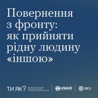 інфографіка