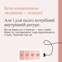 Інфографіка