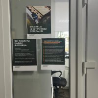 Інформаційні матеріали