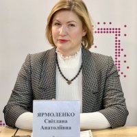 директорка Департаменту соціальної та молодіжної політики ОВА Світлана Ярмоленко