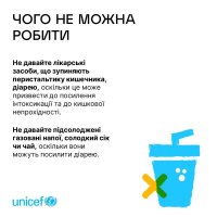 У МОЗ розповіли про найпоширеніші симптоми зневоднення.