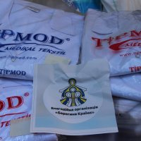 Гуманітарна допомога