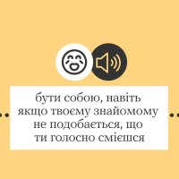 інфографіка