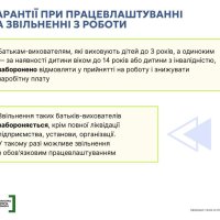 інфографка