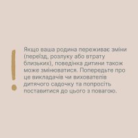 інфографіка