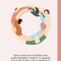 Інфографіка